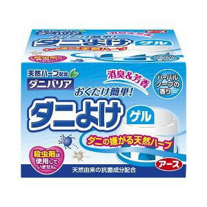 アース製薬株式会社天然ハーブでダニバリア おくだけゲル ハー