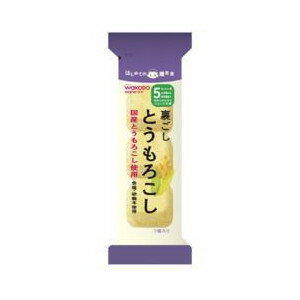 和光堂株式会社 はじめての離乳食 裏ごしとうもろこし(1.7g)