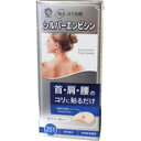 日進医療器のシルバーエンピシン(円皮鍼)21本入×6個(ツボ表つき)+円皮鍼(はり治療)サンプル6粒付~不快感・痛みが無い鍼治療器~【医療機器】(4)
