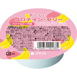 バランス株式会社おいしいプロテイン・ゼリー バナナ&ピーチ味 74g×48個(発送まで7~10日かかります)