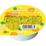 バランス株式会社おいしいプロテイン・ゼリー パイン&オレンジ味 74g×48個（発送まで7～10日かかります）