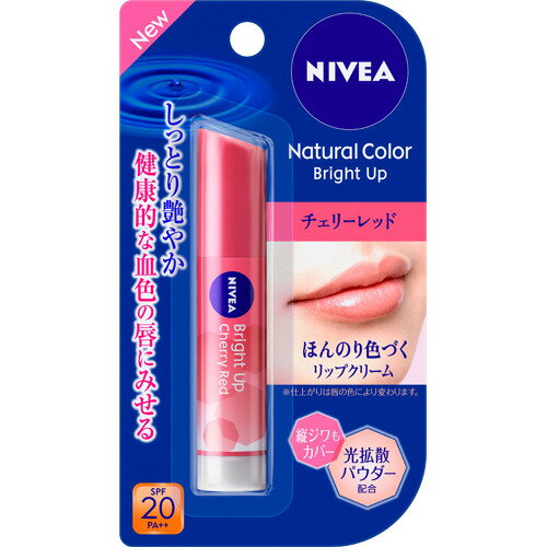 花王　ニベアナチュラルカラーブライトアップ チェリーレッド( 1本入 )（この商品は注文後キャンセルができません）