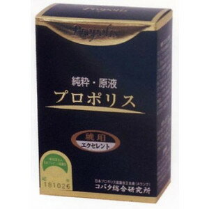 コバタ総合研究所純粋.原液プロポリス 琥珀エクセレント 100ml コ＜熟醸3年以上・ケルセチン19mg／100g＞