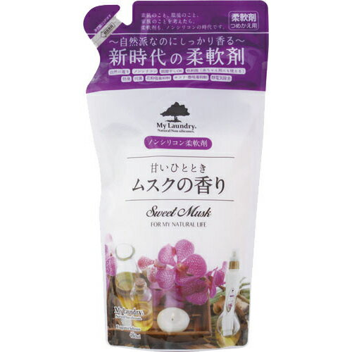 株式会社ウエルネスボーテマイランドリームスクの香り詰替用480ml