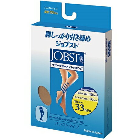 テルモ　圧迫機能ストッキングJOBST