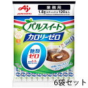味の素JPFパルスイートカロリーゼロ顆粒スティック業務用 120本入×6袋セット【JAPITALFOODS】