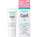 花王　キュレル＜薬用＞潤浸保湿 美容液 40g【医薬部外品】【この商品は注文後のキャンセルはできません。】