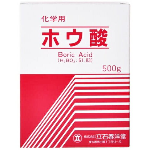 株式会社　立石春洋堂ホウ酸 500g（粉末 化学用）【関連ワード：ほうさん・ほう酸・ごきぶりだんご作り】