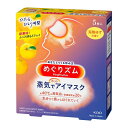 花王めぐりズム 蒸気でホットアイマスク 完熟ゆずの香り ( 5枚入 )