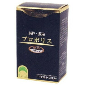 コバタ総合研究所純粋.原液プロポリス 琥珀 ブロンズ 100ml＜熟醸1年以上・ケルセチン9.8mg／100g＞