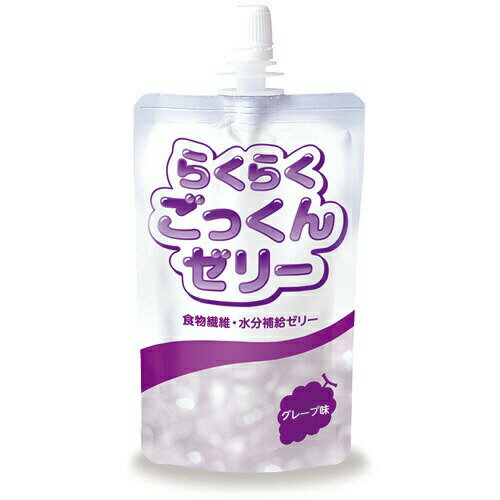 ニュートリー株式会社（旧：三和化学研究所）らくらくごっくんゼリー グレープ味 150g×6個×6パック（発送までに3～10日かかります・ご注文後のキャンセルは出来ません）