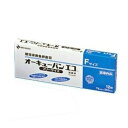 ニチバン株式会社オーキューバンエコ M200枚×4個セット(粘着部)21mm × 70mm(発送までに7~10日かかります・ご注後のキャンセルは出来ません)(4)
