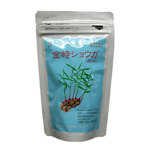 茶々『金時ショウガ末 100g』（ご注文後のキャンセルは出来ません）
