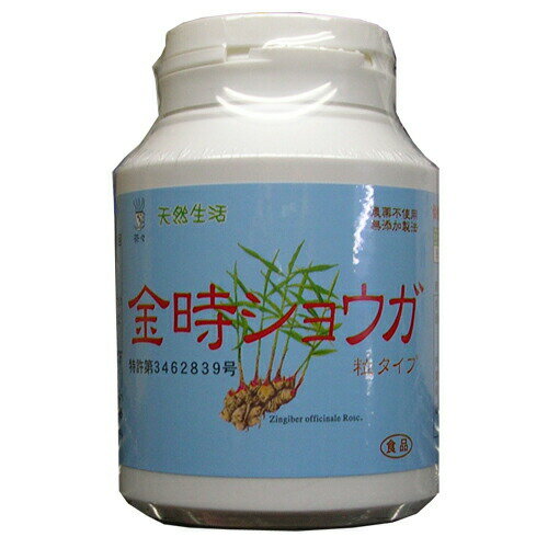 茶々『金時ショウガ粒 720粒』（ご注文後のキャンセルは出来ません）