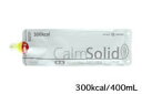 ニュートリー株式会社 カームソリッド 300Kcal 400ml×16(介護食)【商品到着までに5日前後かかる場合がございます・この商品は御注文後のキャンセルが...