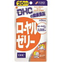 【●メール便で送料無料 ※定形外発送の場合あり】DHC『ローヤルゼリー 20日分 60粒×4個セット