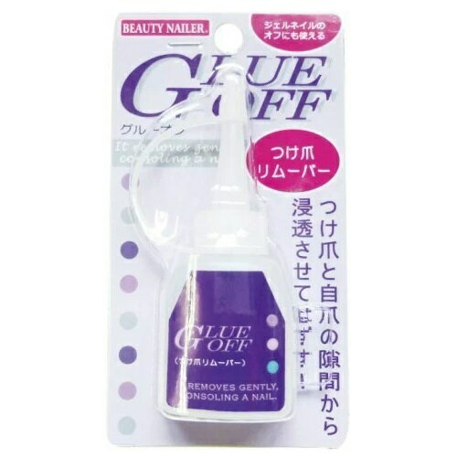 株式会社ビューティーネイラーつけ爪専用リムーバー グルーオフ GLUE OFF GO-1 14ml