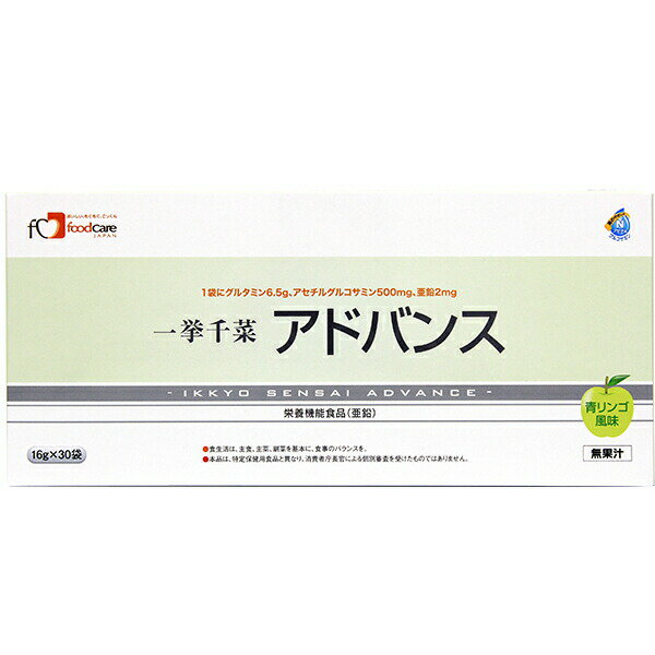 1袋（16g）に、L-グルタミン6.5g、N-アセチルグルコサミン500mg、亜鉛2mg栄養管理をしっかりサポートします。●L-グルタミンは、・消化管粘膜や免疫細胞のエネルギーになります。・たんぱく質合成に関与します。・侵襲時に補給することで筋肉分解を抑制します。●N-アセチルグルコサミンは、・天然型グルコサミンで体内利用率は一般的な　グルコサミンの約3倍です。・ヒアルロン酸の構成成分となり組織を修復します。・ IL-1βが関与する炎症反応を抑制します。【栄養機能食品・亜鉛】●食生活は、主食、主菜、副菜を基本に、食事のバランスを。●本品は、特定保健用食品と異なり、消費者庁長官による個別審査を受けたものではありません。●亜鉛は味覚を正常に保つのに必要な栄養素です。●亜鉛は、皮膚や粘膜の健康維持を助ける栄養素です。●亜鉛は、たんぱく質・核酸の代謝に関与して、健康の維持に役立つ栄養素です。●本品は多量摂取により疾病が治癒したり、より健康が増進するものではありません。●1日の摂取目安量を守ってください。●亜鉛の摂りすぎは、銅の吸収を阻害するおそれがありますので、過剰摂取にならないよう注意してください。●乳幼児、小児は本品の摂取を避けてください。1日あたり3袋(48g)を目安に摂取してください。1日あたりの摂取目安量(48g)に含まれる亜鉛の量が栄養素等表示基準値に占める割合：86%◆ご使用方法150〜200mlの水に、本品1袋（16g）を加え、よく溶かしてお飲みください。 必要に応じて水分量を調整してください。 溶けきれないことがありますのでよくかき混ぜてお飲みください。 ◆原材料名●青リンゴ風味 ：粉糖、N-アセチルグルコサミン、L-グルタミン、クエン酸、香料、甘味料（スクラロース）、クチナシ色素、グルコン酸亜鉛（原材料の一部にえび、かにを含む）◆賞味期間：製造日より12ヶ月※使用上の注意●本品のみでは栄養管理はできません。補食としてお使いください。●召しあがる方の状態に応じて、専門の医師、管理栄養士にご相談ください。●溶解後はなるべく早くお召し上がりください。●本品を粉のまま口に入れないでください。●静脈内などには絶対に投与しないでください。●お子様の手の届かない場所に保管してください。●グルタミンが沈殿することがありますが異常ではありません。かき混ぜながらお飲みください。※保管上の注意・直射日光を避け室温で保管してください。【お問い合わせ先】こちらの商品につきましての質問や相談につきましては、下記へお願いします。販売会社：株式会社フードケアTEL:042-786-7177区分：エネルギー補給食品・日本製広告文責：ネットリアル株式会社〒130-0014 東京都墨田区亀沢1-4-17 東洋ビル4FTEL:0120-574-331 FAX:03-6800-6823