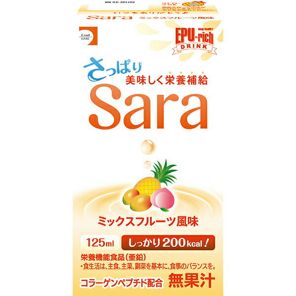 『さっぱりとした飲み口』と『爽やかな透明感』を追求した美味しい栄養補給飲料です。乳系の飲料が苦手な方や飽きた方におすすめです。コラーゲンペプチド、たんぱく質8.0g、エネルギー200kcal配合。◆原材料名ミックスフルーツ風味：デキストリン、コラーゲンペプチド、pH調整剤、香料、V.C、グ ルコン酸亜鉛、着色料（クチナシ）、甘味料（スクラロース、ア セスルファムK)、V.B2、V.B6、V.B1、V.B12◆アレルギー：ゼラチン◆賞味期限：製造後6ヶ月◆保存方法直射日光と高温多湿を避けて保存してください※使用上の注意・医師・栄養士のご指導にしたがってご使用されることをお勧めします。・容器に漏れや膨張などのあるもの、内容液に凝固、分離、異味、異臭などの異常のあるものは使用しないでください。・開封後は冷蔵庫に保管し当日中にお飲みください。・落下などの衝撃を与えないように保管してください。 栄養機能食品（亜鉛） 食生活は、主食、主菜、副菜を基本に、食事のバランスを。●亜鉛は、味覚を正常に保つのに必要な栄養素です。●亜鉛は、皮膚や粘膜の健康維持を助ける栄養素です。●亜鉛は、たんぱく質・核酸の代謝に関与して、健康の維持に役立つ栄養素です。・1日あたりの摂取目安量：1〜3本を目安にお召し上がりください。・1日あたりの摂取目安量に含まれる当該栄養成分の量が栄養素等表示基準値に占める割合：亜鉛57〜171%・本品は多量摂取により疾患が治癒したり、より健康が増進するものではありません。・亜鉛の摂り過ぎは、銅の吸収を阻害するおそれがありますので、過剰摂取にならないよう注意してください。・1日の摂取量を守ってください。・乳幼児・小児は本品の摂取を避けてください。・本品は特定保健用食品とは異なり、消費者庁長官による個別審査を受けたものではありません。【お問い合わせ先】こちらの商品につきましての質問や相談につきましては、下記へお願いします。販売会社：株式会社フードケアTEL:042-786-7177区分：エネルギー補給食品・日本製広告文責：ネットリアル株式会社〒130-0014 東京都墨田区亀沢1-4-17 東洋ビル4FTEL:0120-574-331 FAX:03-6800-6823