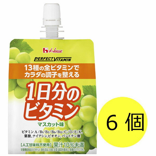 ハウスウェルネスフーズ株式会社パーフェクトビタ...の紹介画像2
