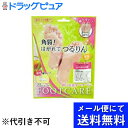 【メール便で送料無料 ※定形外発送の場合あり】株式会社ラッキートレンディ角質!はがれて、つるりん(メール便は発送から10日前後がお届け目安です)