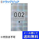 【メール便で送料無料 ※定形外発送の場合あり】オカモトうすさ均一002EX Lサイズ(6コ入)(メール便は発送から10日前後がお届け目安です)