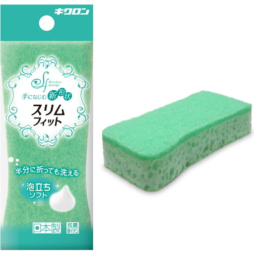 キクロン株式会社キクロン スリムフィット グリーン キクロン株式会社キクロン スリムフィット グリーン