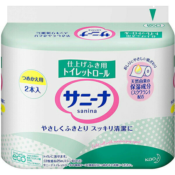 花王 サニーナトイレットロール詰め替え用 25m（2枚重ね）×2本×24パック【この商品はご注文後のキャンセルが出来ません】