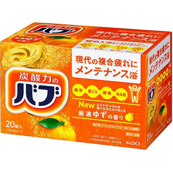 Rakuten - 花王 バブ ゆずの香り20錠入【この商品はご注文後のキャンセルが出来ません】