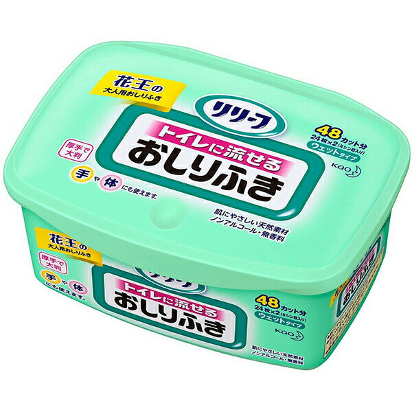 ※商品画像と実際の商品パッケージが異なります。発送までに3〜4日かかります。トイレに流せるタイプのおしりふきなので、使用後の処理がとても簡単です。使いやすい厚手の大判サイズ。パルプ100％で肌にやさしく、無香料・ノンアルコールです。内容量：24枚(48カット)×24個製造販売者：花王株式会社〒131-8501 東京都墨田区文花2-1-3区分：日本製・衛生用品広告文責：ネットリアル株式会社〒130-0014 東京都墨田区亀沢1-4-17 東洋ビル4FTEL:0120-574-331 FAX:03-6800-6823