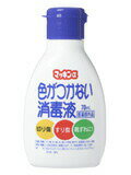 玉川衛材株式会社マッキンa 色がつかない消毒液 70ml【医薬部外品】