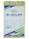 白十字株式会社ガーゼハンカチ フチドリシロ【この商品は注文後到着まで5~7日かかる場合がございます】