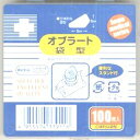 日進医療器株式会社 Nオブラート袋型100枚入×20個セット