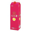 オリヒロ株式会社バーモントリンゴ酢 1800ml×6本セット