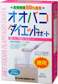 食物繊維のブランタゴオバタが主成分、おなかにやさしいダイエット食品、シェイプアップに役立つ自然食品です。リバウンド防止。★おいしい作り方・本品は、通常の食生活において、1日2〜3回を目安にお召し上がり下さい。まず、牛乳又は水又はぬるま湯約200ccの中へ小さじに軽く2〜3杯(約4.0g〜6.0g)を入れ、スプーン又はマドラーにて、すばやくかきまぜてお飲み下さい。そしてさらにもう一杯の水分(お茶類でも可)を飲んでください。お好みにより、味つけはハチミツ又は、ジュース、ヨーグルト、すりごま、その他を工夫し、お召し上がることもできます。そのまま放置しておきますと柔らかいゼリー状に固まりますので、味つけして食べていただいてもけっこうです。また、シェーカーにて、シェイクしますと、より一層美味しい風味になります。シェーカーのない方は、小型のカラのペットボトルをご利用下さい。ご使用の際にはキャップをしめて注意してご利用下さい。○味つけはキナコ・ハチミツ又は大根おろし、醤油をからめた【からみ餅風】又はカルピス・ジュースを加え、冷やしてゼリーに【ゼリー風】等お好みによりいろいろと料理法を工夫しておいしくお召し上がり下さい。もちろん水分はコップに一杯さらにとってください。※牛乳に入れ、お飲みになりますとより一層おいしくお召し上がり頂けます。※通常の食生活において、1日2〜3回が目安です。※水分を多くとることが、コツです。 ★使用上の注意●本品は、粗粉末で、黒や茶の粒子が混ざっていますが、オオバコの種子ですから、ご安心してご使用ください。●ご使用時には、必ずお飲みになる際、牛乳又は水又は其の他の水分をタップリと2杯飲んでください。●水分が少ないと、お腹が張ったり、便秘気味になる場合がありますので、お水の分量をできる限り多くとってください。★栄養表示エネルギー 14Kcal たんぱく質 0.08g 脂　　　質 0.02g 糖　　　質 2.05g 食物繊維 2.67g ナトリウム 21.5mg オリゴ糖 0.1g 1回量5g当たりについての表示です。 ★商品詳細商品名：オオバコダイエット原材料：プランタゴオバタ種皮(種皮純度98%以上)、エリスリトール、オリゴ糖、甘味料(キシリトール)内容量：150g保存方法：直射日光及び、高温多湿の所を避けて、保存してください。使用上の注意：※一度に多量に服用しますと体質によりお腹がゆるくなることがありますが、その場合には飲まれる分量を減らしてください。※粉のまま、直接口へ入れないでください。※開封後は早めにご使用ください。開封後の保存方法：本品は天然物を使用しておりますので、虫カビの発生を防ぐために、開封後はお早めにご使用下さい。尚、開封後は輪ゴム、又はクリップなどでキッチリと封を閉め、涼しいところに保管してください。特に夏季は要注意です。 製造販売者：山本漢方製薬株式会社区分：食品・日本製広告文責：ネットリアル株式会社〒130-0014 東京都墨田区亀沢1-4-17 東洋ビル4FTEL:0120-574-331 FAX:03-6800-6823