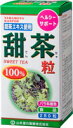 山本漢方製薬株式会社 甜茶粒100％280粒×5個セット