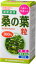 山本漢方製薬株式会社 桑の葉粒100％280粒×10個セット