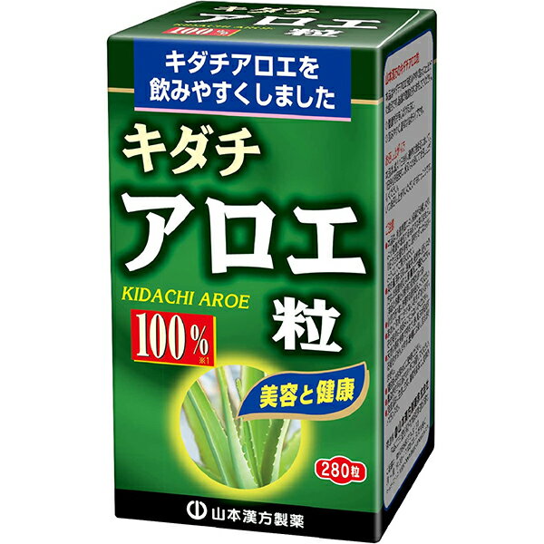 本品は健康が気になる方のサポート食品です。キダチアロエを飲みやすい粒状に仕上げました。キダチアロエの「アロエ」とは、アラビア語で「苦味のある」という意味で、味に特徴のある植物です。本品は補助食品ですから通常の食生活において、1日9粒を目安に...