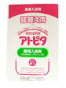 丹平製薬株式会社 アトピタ 薬用入浴剤詰め替え用 400g【医薬部外品】