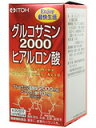 井藤漢方製薬株式会社グルコサミン2000ヒアルロン酸 300粒