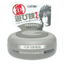 株式会社マンダムギャツビー ムービングラバー グランジマット 80g