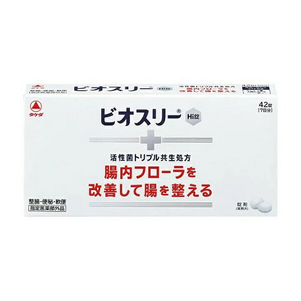 ■製品特徴 3種の共生する活性菌が有用菌を増やし、腸内フローラを改善することで、腸を整えます。 乳酸菌だけでなく、糖化菌、酪酸菌を加えた3種の活性菌を配合しています。 3種の活性菌が小腸から大腸まで生きたまま届きます。 のみやすい、やや甘みのある小粒の錠剤です。 ◆活性菌トリプル共生処方 1．糖化菌−腸内有用菌である乳酸菌やビフィズス菌を増やします。 2．乳酸菌−乳酸を産生して腸内フローラを改善するとともに、酪酸菌の増殖を助けます。 3．酪酸菌−乳酸菌とともに腸で増え、大腸のエネルギー源として腸の機能維持に必要な酪酸を産生します。 ■効能 整腸（便通を整える）、便秘、軟便、腹部膨満感 ■用法・用量 次の量を食後に服用してください。 成人（15歳以上）・・・1回量2錠、1日服用回数3回 5歳以上15歳未満・・・1回量1錠、1日服用回数3回 5歳未満・・・服用しないこと ＜用法・用量に関連する注意＞ （1）小児に服用させる場合には、保護者の指導監督のもとに服用させてください。 （2）42錠PTP包装：錠剤の取り出し方 錠剤の入っているPTPシートの凸部を指先で強く押して裏面のアルミ箔を破り、取り出して服用してください。（誤ってそのまま飲み込んだりすると食道粘膜に突き刺さる等思わぬ事故につながります。） ■成分・分量 6錠中 糖化菌・・・150mg （腸内有用菌である乳酸菌やビフィズス菌を増やします。） ラクトミン（乳酸菌）・・・30mg （乳酸を産生して腸内フローラを改善するとともに、酪酸菌の増殖を助けます。） 酪酸菌・・・150mg （乳酸菌とともに腸で増え、大腸のエネルギー源として腸の機能維持に必要な酪酸を産生します。） 添加物として ポリビニルアルコール（完全けん化物）、ポビドン、バレイショデンプン、乳糖水和物、ステアリン酸Mg を含有する。 ■使用上の注意 ▲相談すること▲ 1．次の人は服用前に医師又は薬剤師にご相談ください。 医師の治療を受けている人。 2．次の場合は、服用を中止し、商品添付文書を持って医師又は薬剤師にご相談ください。 1ヵ月位服用しても症状がよくならない場合。 ■保管及び取扱い上の注意 （1）直射日光のあたらない湿気の少ない涼しい所に保管してください。 （2）小児の手の届かない所に保管してください。 （3）他の容器に入れ替えないでください。 （誤用の原因や品質が変わるおそれがあります。） （4）ビン包装：本剤は湿気を吸いやすいので、服用のつど必ずフタをかたくしめてください。 （5）ビン包装：ビンの中の上部のつめものは、錠剤がこわれるのを防ぐために入れてありますので、フタを開けた後は取り除いてください。 （6）使用期限のすぎた製品は服用しないでください。 【お問い合わせ先】 こちらの商品につきましては下記へお願いします。 武田コンシューマーヘルスケア株式会社　お客様相談室 電話：0120-567-087 受付時間：土、日、祝祭日を除く9：00-17：00 販売会社：武田コンシューマーヘルスケア株式会社 製造販売：東亜薬品工業株式会社 区分：医薬部外品・日本製 広告文責：ネットリアル株式会社〒130-0014 東京都墨田区亀沢1-4-17 東洋ビル4FTEL:0120-574-331 FAX:03-6800-6823