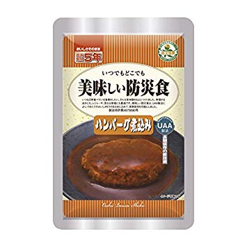 アルファフーズ株式会社UAA食品 ハンバーグ煮込み100g×50P※需要が高まっておりますため、お届けまでお時間がかかる場合がございます※