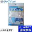 【簡単らくらくネット包帯 足首用 1枚の商品説明】伸縮自在で大きく伸びてジャストフィットする足首用ネット包帯です。ガーゼ・シップなどの固定に便利です。■使用上の注意●ハサミで切らないでください。●火気に近づけないでください。●使用中に、かゆみ、かぶれなどがありましたら、一時使用を中止し、医師または薬剤師に、ご相談ください。■ご注意熱湯や洗濯機、乾燥機の使用はおさけください。■品質表示綿、ポリウレタン、ナイロン(抗菌防臭加工)商品問い合わせ先製造・販売元：テルコーポレーション635-0065 奈良県大和高田市東中2-11-170745-23-6535広告文責：ネットリアル株式会社〒130-0014 東京都墨田区亀沢1-4-17 東洋ビル4FTEL:0120-574-331 FAX:03-6800-6823