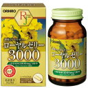 オリヒロ株式会社 ローヤルゼリー3000 90カプセル(30日分)＜3,000mg/3粒(生ロイヤルゼリー換算)配合＞