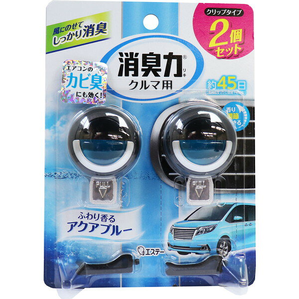 Rakuten - エステー株式会社 クルマの消臭力 クリップタイプ アクアブルー 2個セット