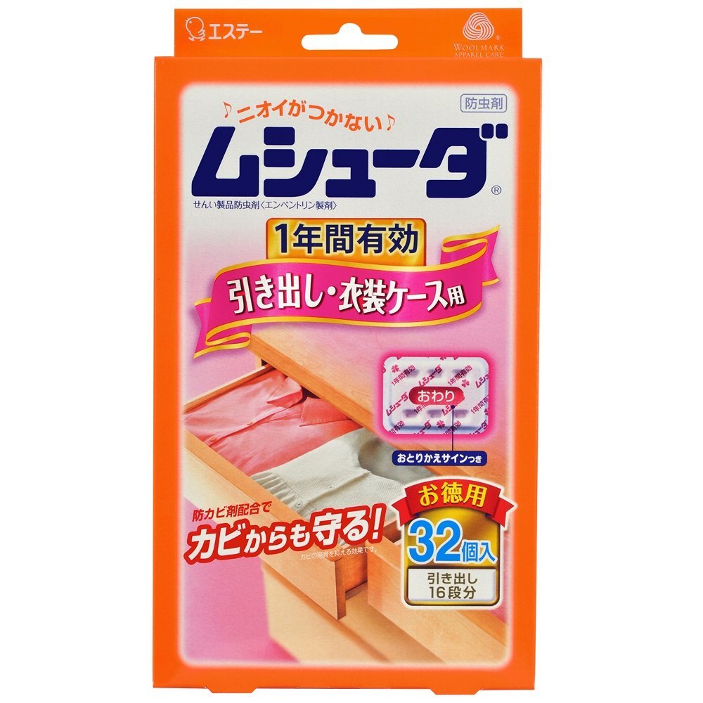 エステー株式会社 ムシューダ 1年間有効 引き出し・衣装ケース用 32個入＜防虫・防カビ剤＞