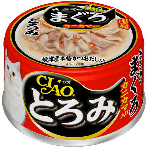 いなばペットフード株式会社いなば チャオ とろみ ささみ・まぐろ カニカマ入り（80g）＜猫用＞