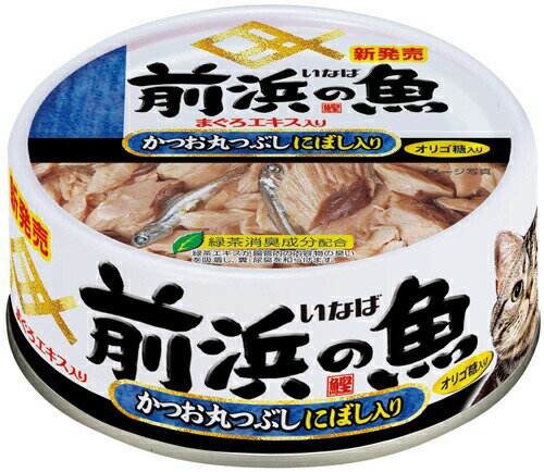 Rakuten - いなばペットフード株式会社いなば 前浜の魚かつお丸つぶしにぼし入り（115g）＜猫用＞