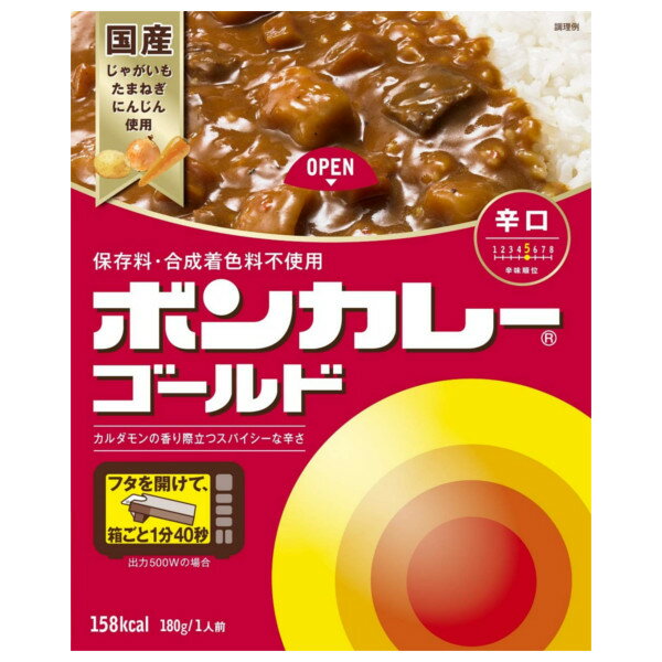 ■製品特徴 レンジでおいしい！ 「ボンカレーゴールド 辛口 180g」は、カルダモンやブラックペッパーなど芳醇スパイスが香る爽やかな辛さのレトルトカレー(辛口)です。 国産のじゃがいも・たまねぎ・にんじんを使用しています。 フタを開けて箱ごと1分40秒(出力500Wの場合)で簡単に美味しく召し上がれます。 カルダモンの香り際立つスパイシーな辛さをお楽しみください。 ■調理方法 1. おもて面のOPENよりフタをあけ、しっかりと180度折り返してください。(中袋は箱に入れたまま、封は切らないでください。) 2. フタをしっかりと折り返したまま箱ごとレンジに入れ、表を目安に加熱してください。中袋がふくらみ、蒸気口から蒸気が抜けます。 3. 加熱終了後、電子レンジから箱を持って取り出してください。 ■原材料 野菜(じゃがいも(遺伝子組換えでない)、にんじん)、ソテーオニオン、小麦粉、牛肉、食用油脂、砂糖、ブイヨン(ビーフ、チキン、ポーク)、カレー粉、食塩、フルーツチャツネ、トマトペースト、カレーペースト、りんごペースト、香辛料、乳製品、ウスターソース、赤ワイン、酵母エキス、エシャロットペースト、調味唐辛子/調味料(アミノ酸等)、増粘剤(加工デンプン)、カラメル色素、スパイス抽出物、酸味料、パプリカ色素、香料、リンゴ抽出物、(一部に小麦、乳成分、牛肉、大豆、鶏肉、バナナ、豚肉、りんごを含む) ■使用上の注意 ※電子レンジのオート(自動温め)機能は使用しないでください。 ※業務用電子レンジでは加熱しないでください。 ※長時間加熱し続けると蒸気口から中身が吹きこぼれる場合があります。 ※加熱後は蒸気口が開くため、保存できません。 ※中袋が開封しにくいときは、ハサミで開けてください。 【お問い合わせ先】こちらの商品につきましての質問や相談は、下記へお願いします。大塚食品株式会社〒540-0021 大阪府大阪市中央区大手通3-2-27電話：088-697-06279:00〜17:00（土・日・祝日を除く）製造販売：大塚食品株式会社区分：食品・日本製広告文責：ネットリアル株式会社〒130-0014 東京都墨田区亀沢1-4-17 東洋ビル4FTEL:0120-574-331 FAX:03-6800-6823